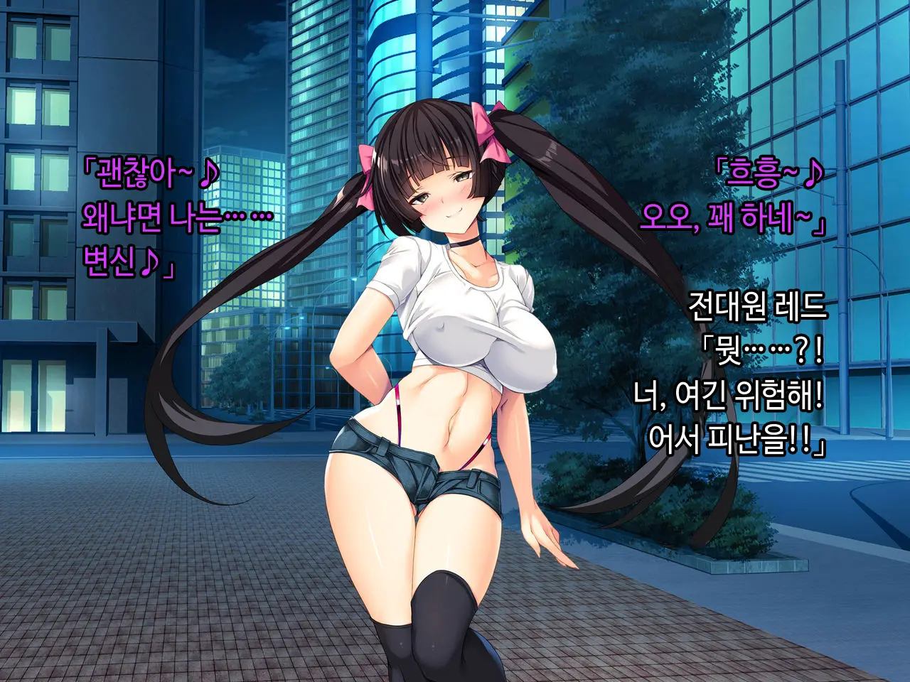 TS Mahou Shoujo Saint Cherry Kuppuku No Akuochi Sennou Choukyou Hen | TS마법소녀 세인트 체리 굴복의 타락세뇌조교편